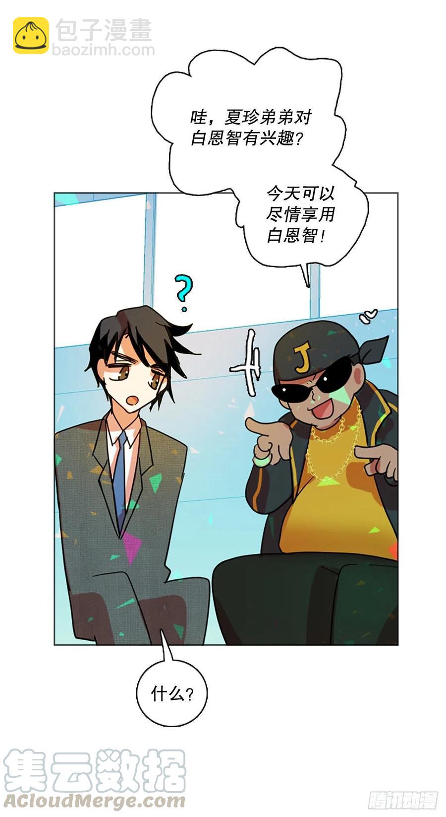 133.MC赵家族（3）(1/2)-第134话