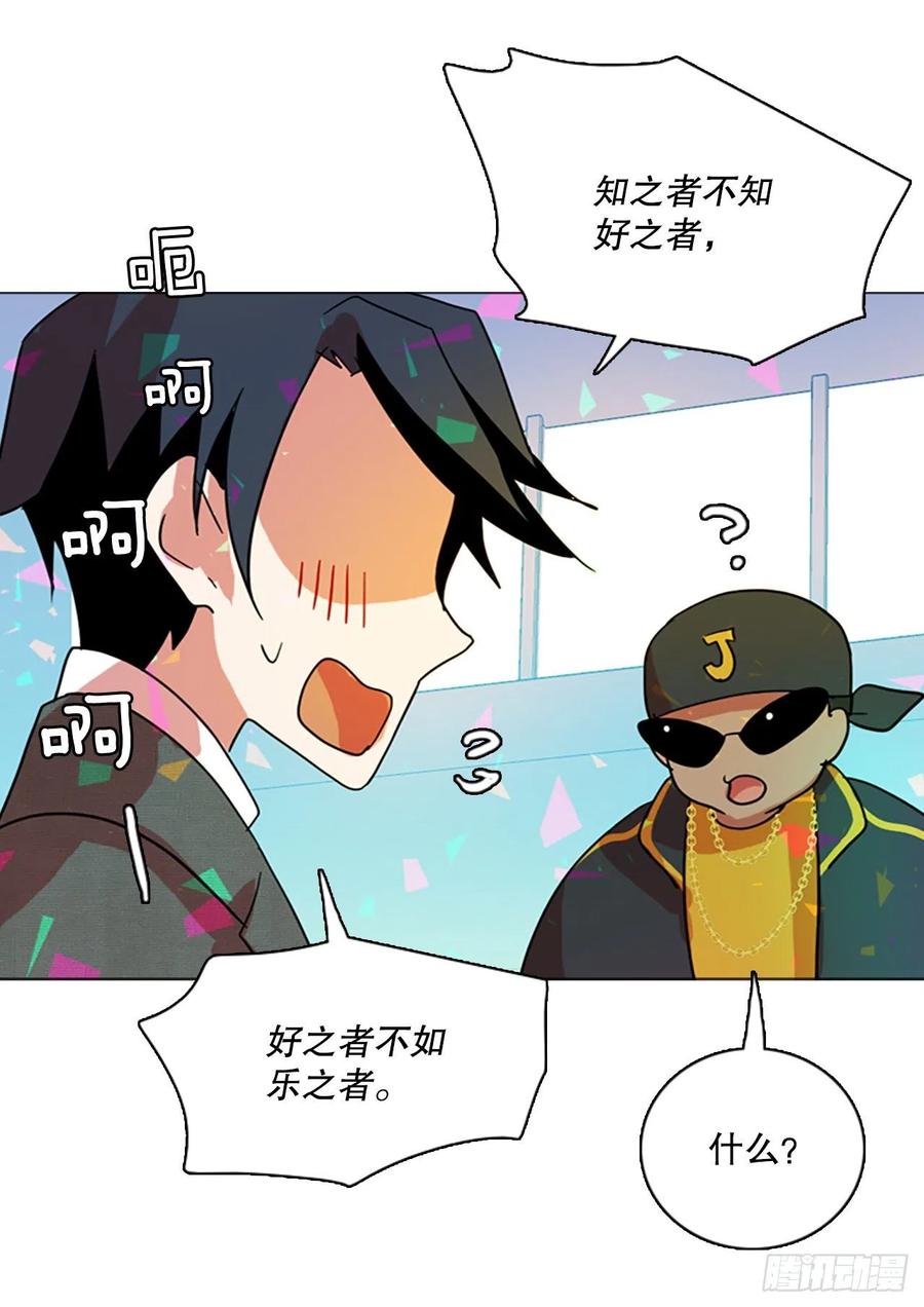 133.MC赵家族（3）(1/2)-第134话