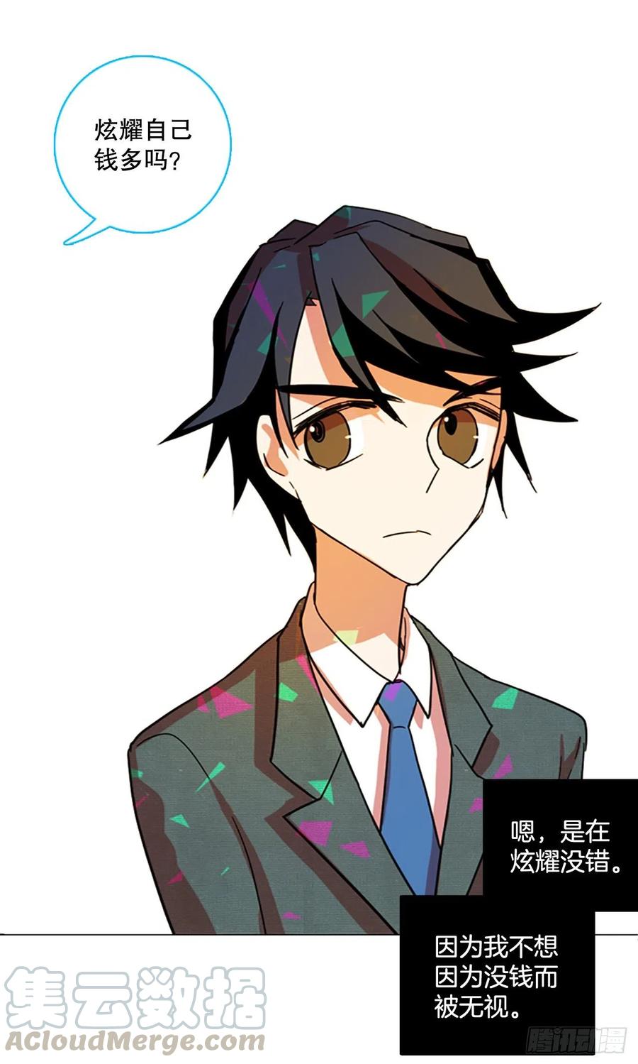 133.MC赵家族（3）(1/2)-第134话