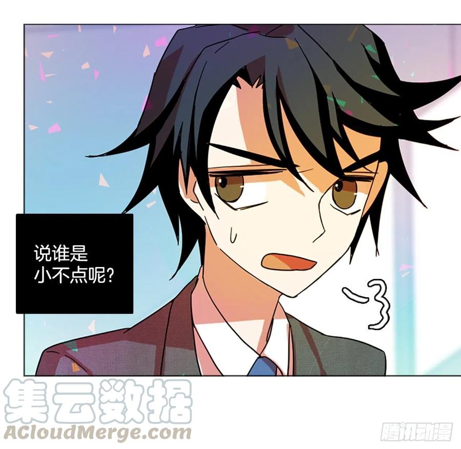 133.MC赵家族（3）(1/2)-第134话