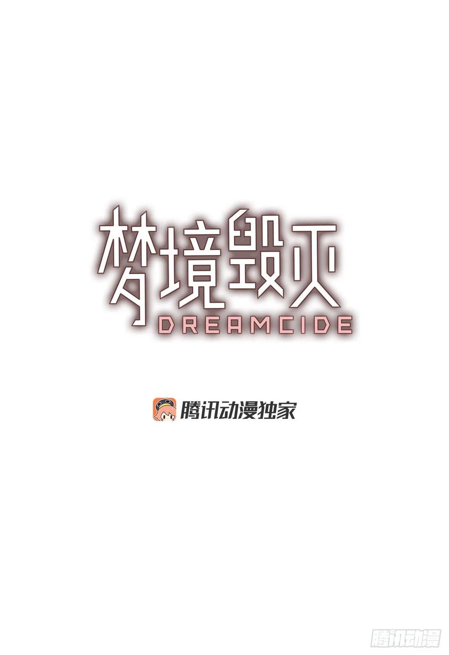 133.MC赵家族（3）(1/2)-第134话