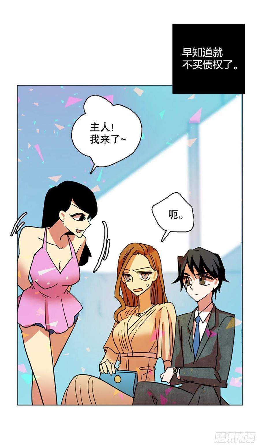 133.MC赵家族（3）(1/2)-第134话