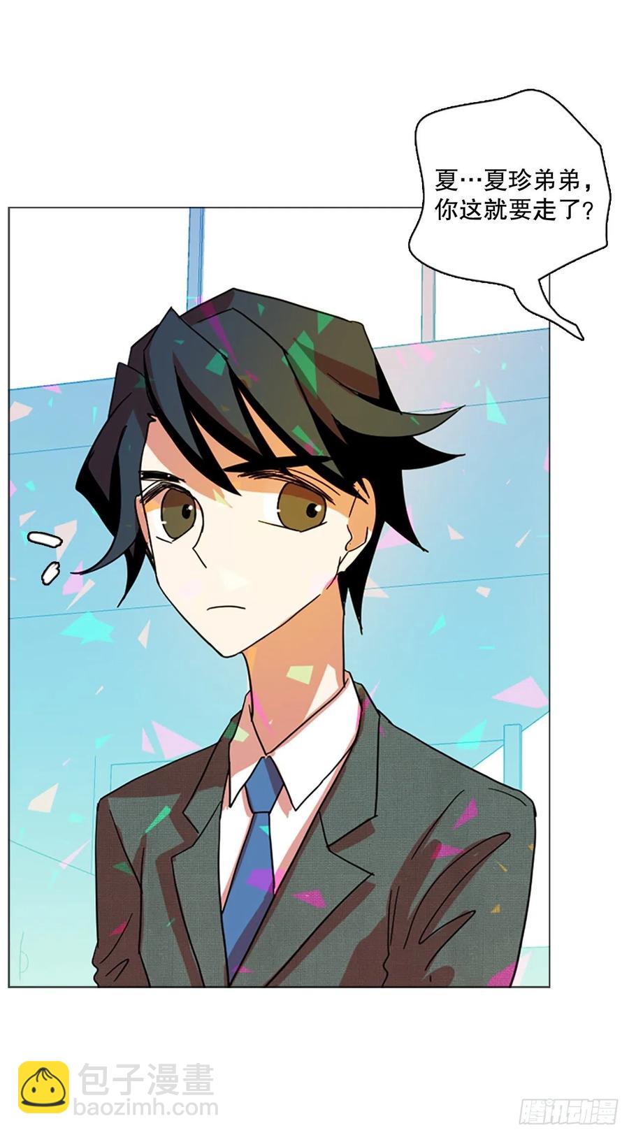 133.MC赵家族（3）(1/2)-第134话