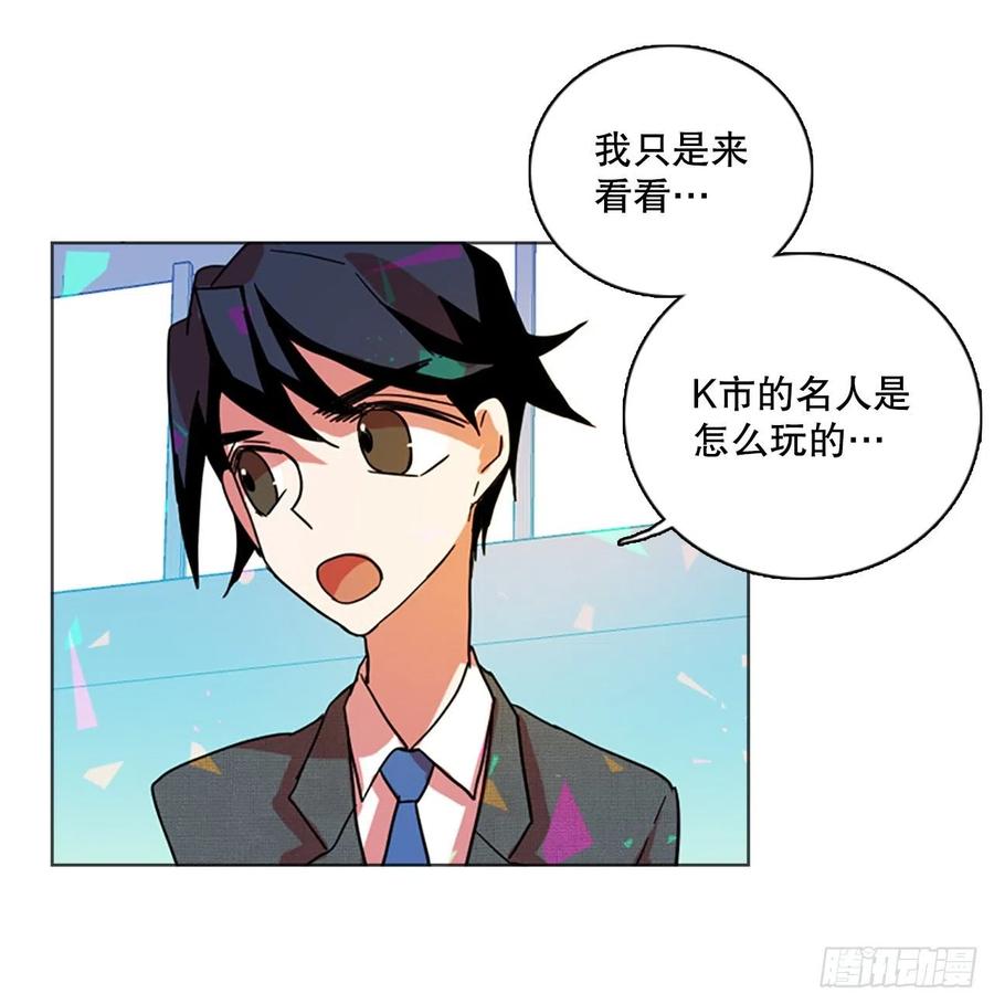 133.MC赵家族（3）(1/2)-第134话