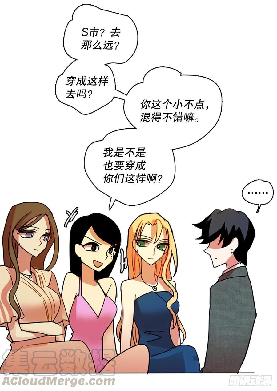 133.MC赵家族（3）(1/2)-第134话