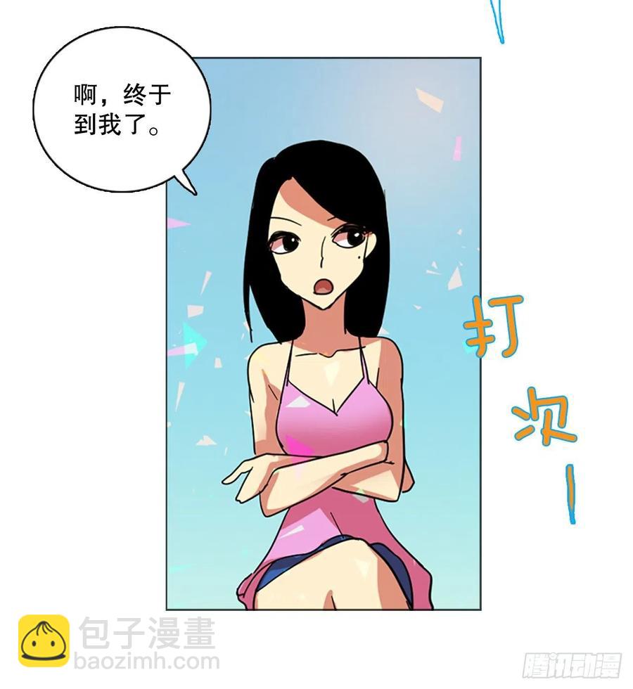 133.MC赵家族（3）(1/2)-第134话