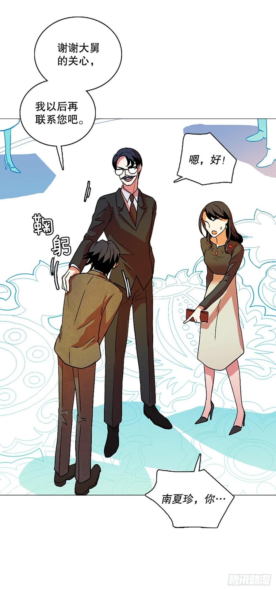 135.不快乐的地方（2）(1/2)-第136话