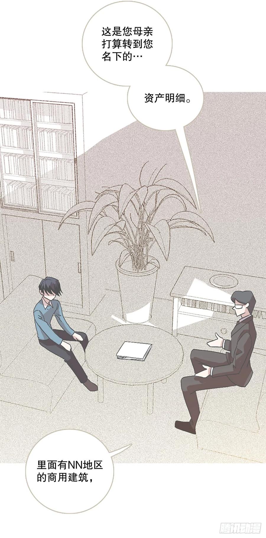 135.不快乐的地方（2）(1/2)-第136话