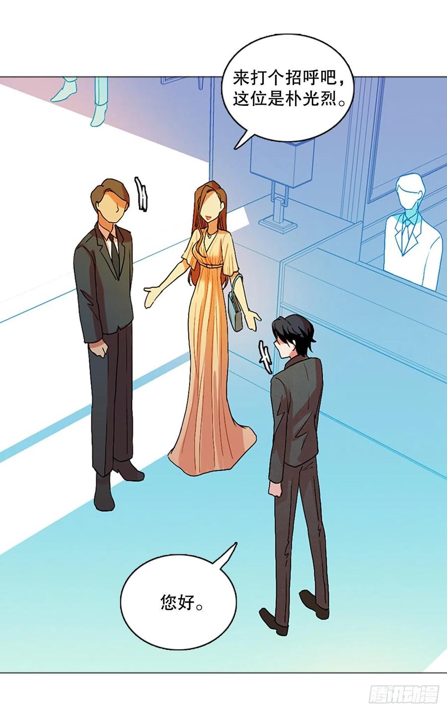 135.不快乐的地方（2）(1/2)-第136话