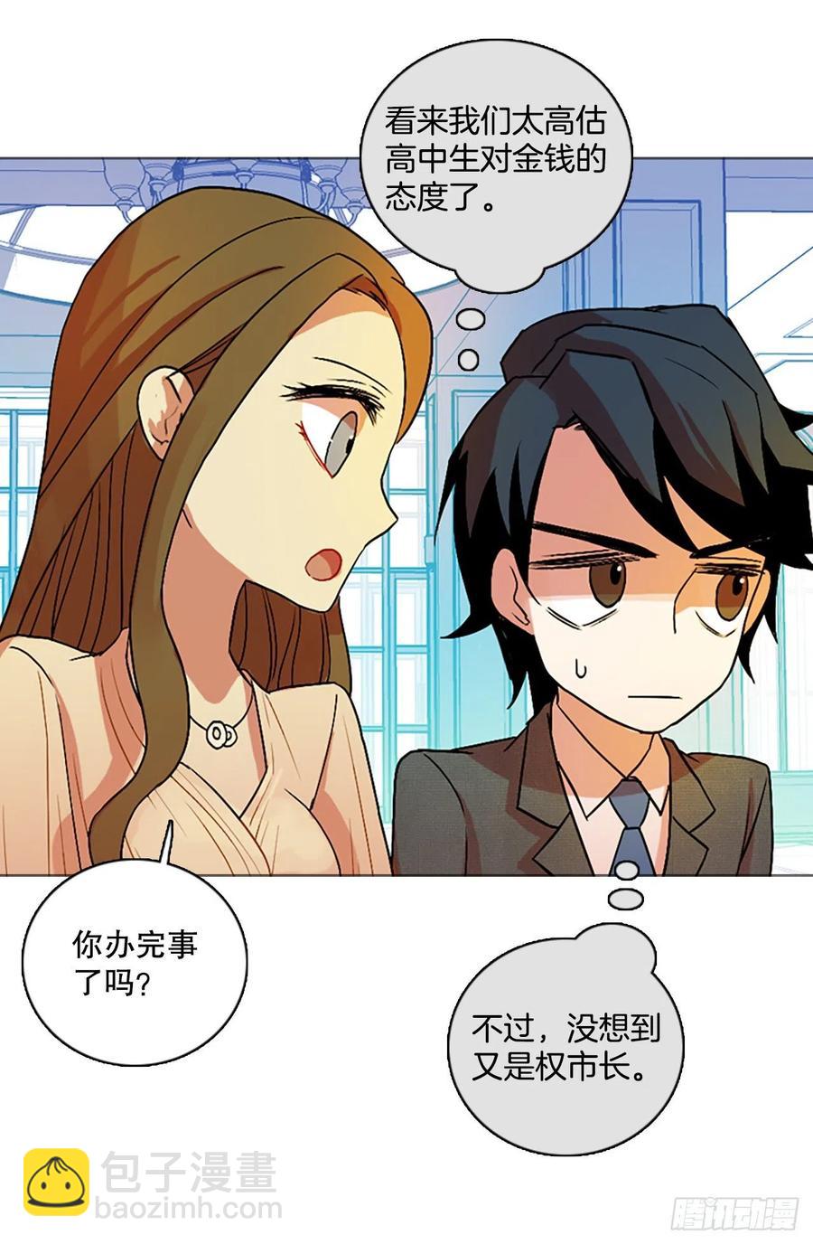 135.不快乐的地方（2）(1/2)-第136话