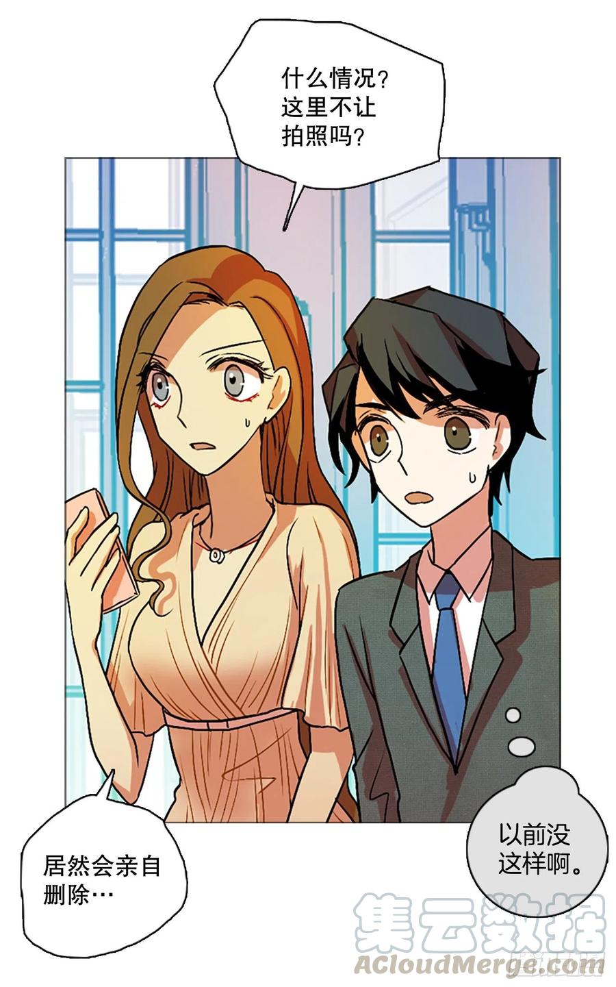 135.不快乐的地方（2）(1/2)-第136话