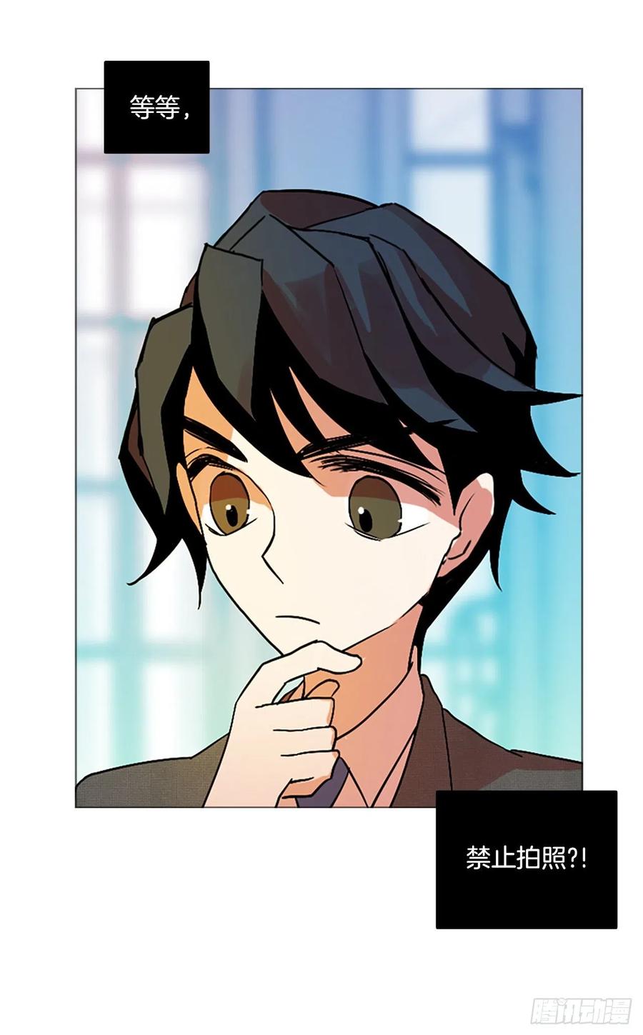 135.不快乐的地方（2）(1/2)-第136话