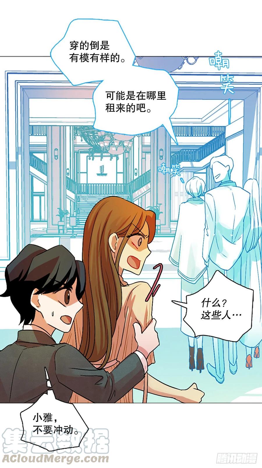 135.不快乐的地方（2）(1/2)-第136话