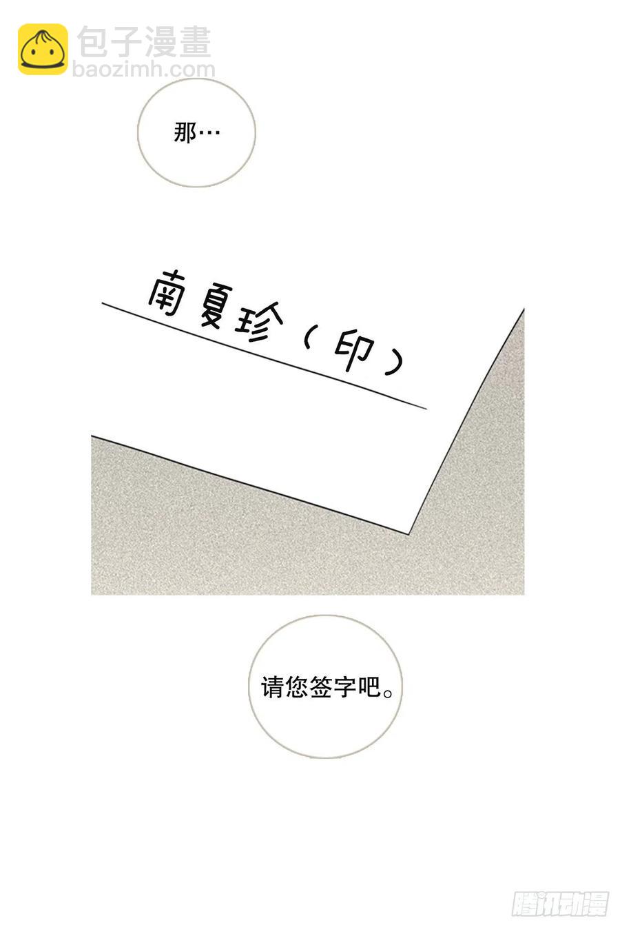 135.不快乐的地方（2）(1/2)-第136话