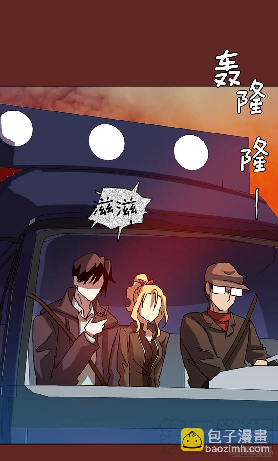 137.显而易见的陷阱（2）(1/2)-第138话