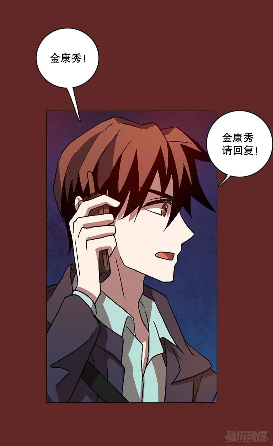 137.显而易见的陷阱（2）(1/2)-第138话