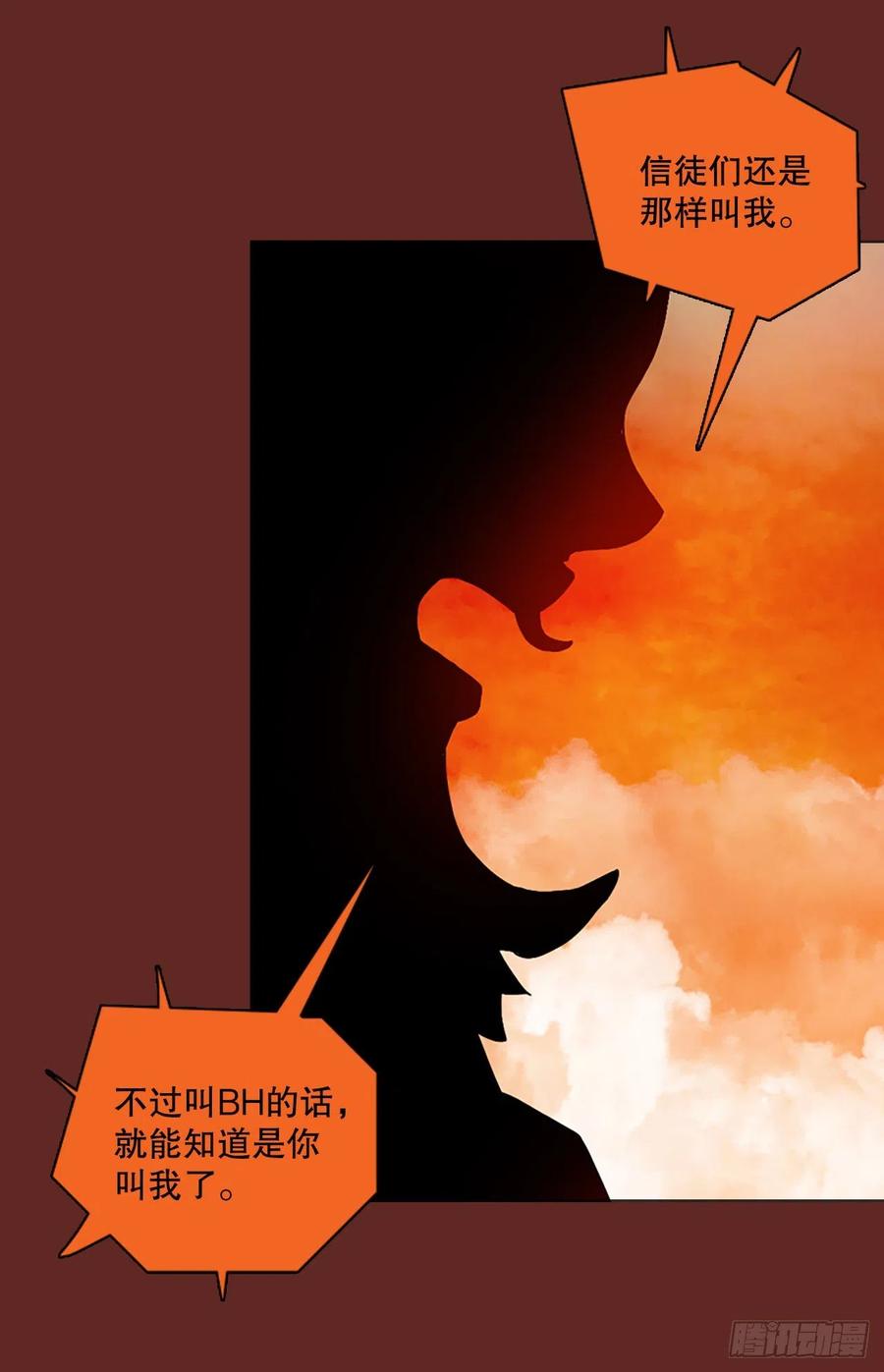 137.显而易见的陷阱（2）(1/2)-第138话