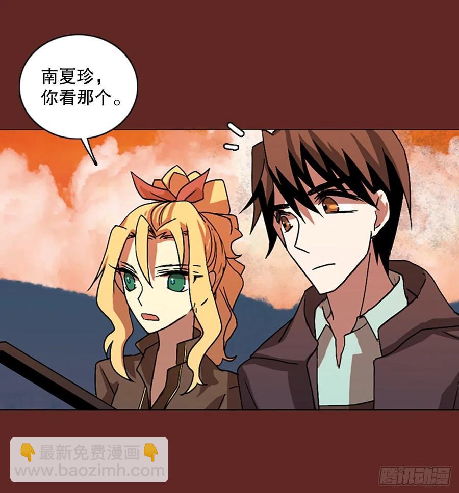 137.显而易见的陷阱（2）(1/2)-第138话