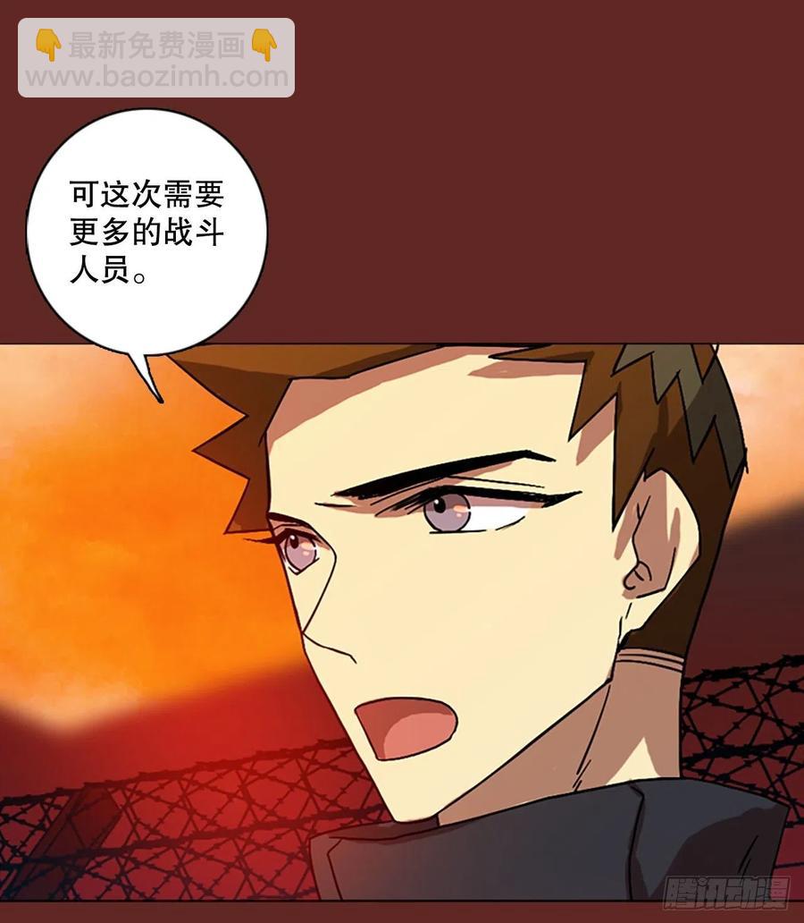 137.显而易见的陷阱（2）(1/2)-第138话