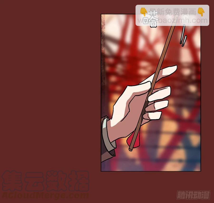 139.显而易见的陷阱（4）(1/2)-第140话