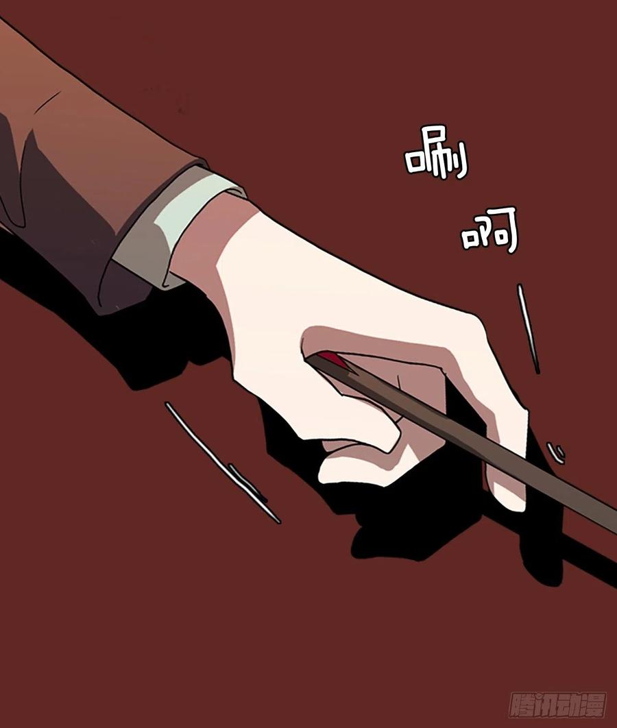 139.显而易见的陷阱（4）(1/2)-第140话