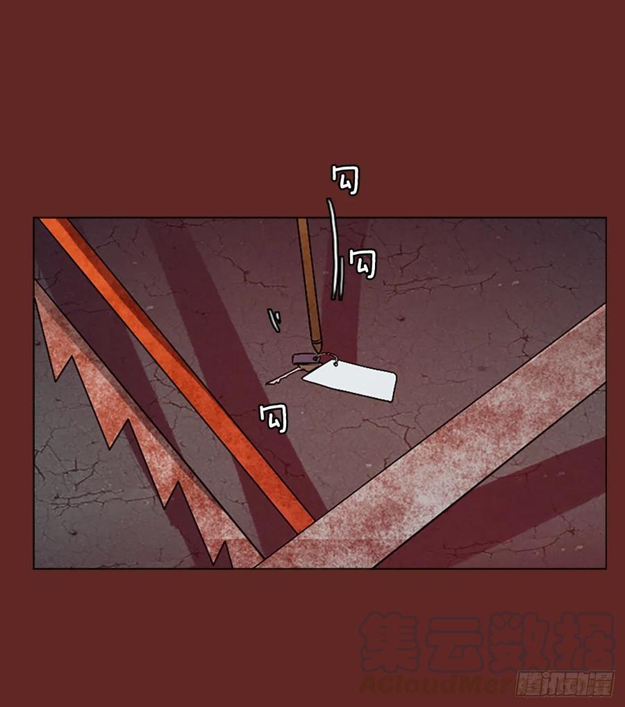 139.显而易见的陷阱（4）(1/2)-第140话