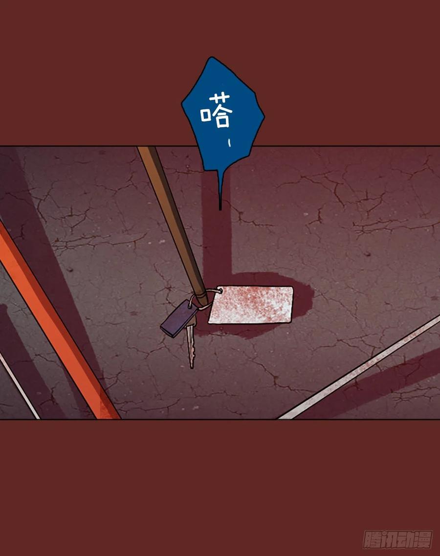 139.显而易见的陷阱（4）(1/2)-第140话