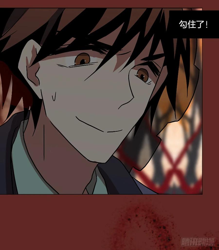 139.显而易见的陷阱（4）(1/2)-第140话