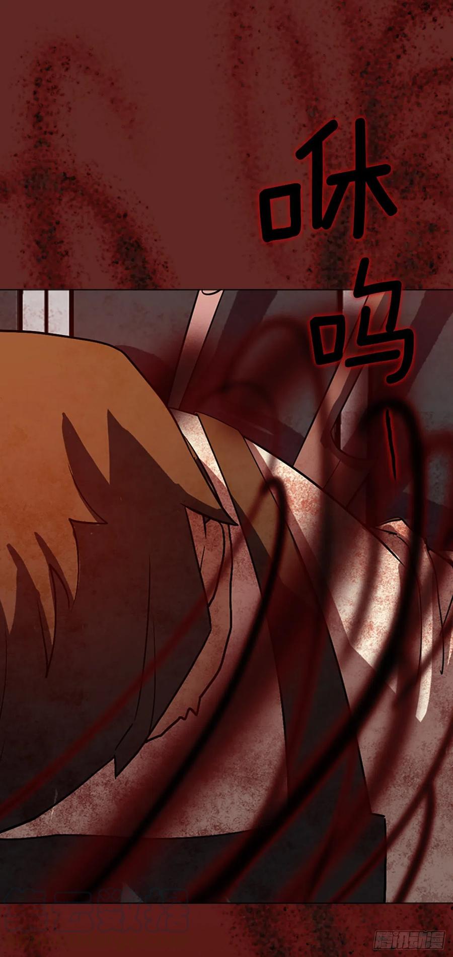 139.显而易见的陷阱（4）(1/2)-第140话