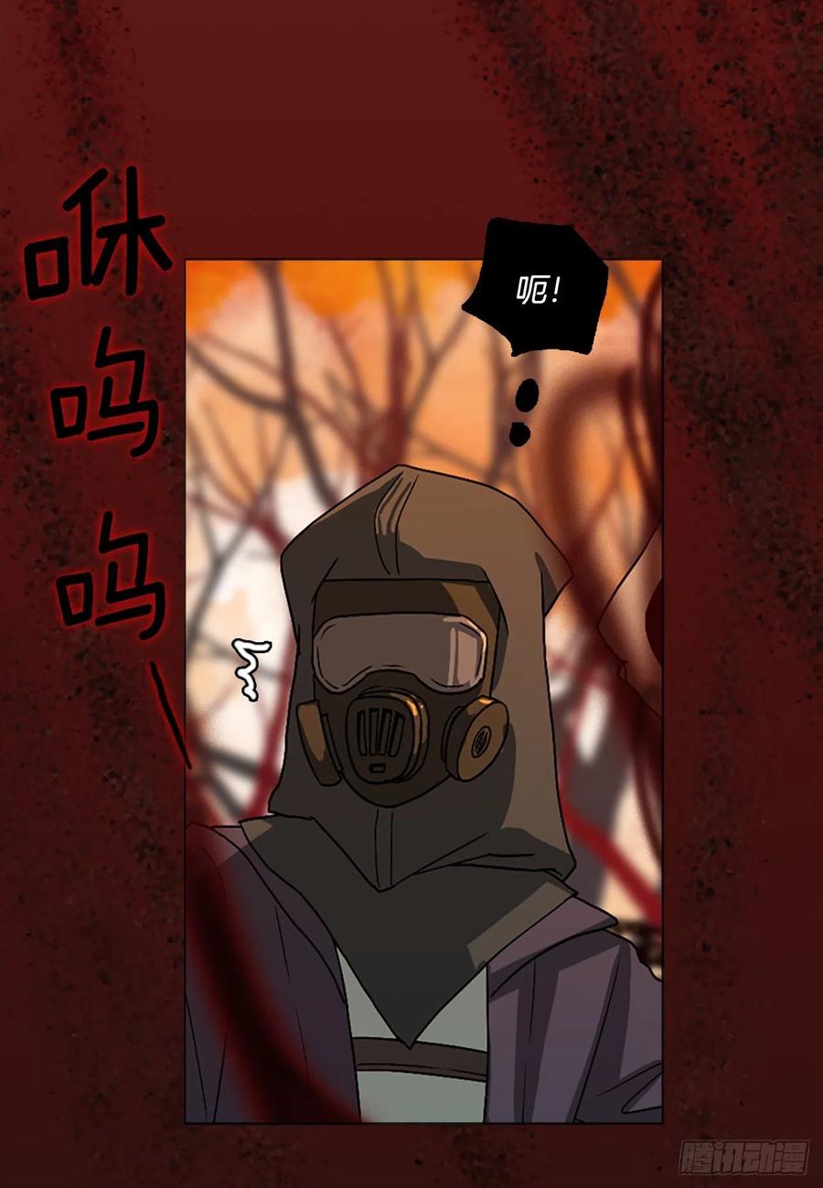 139.显而易见的陷阱（4）(1/2)-第140话