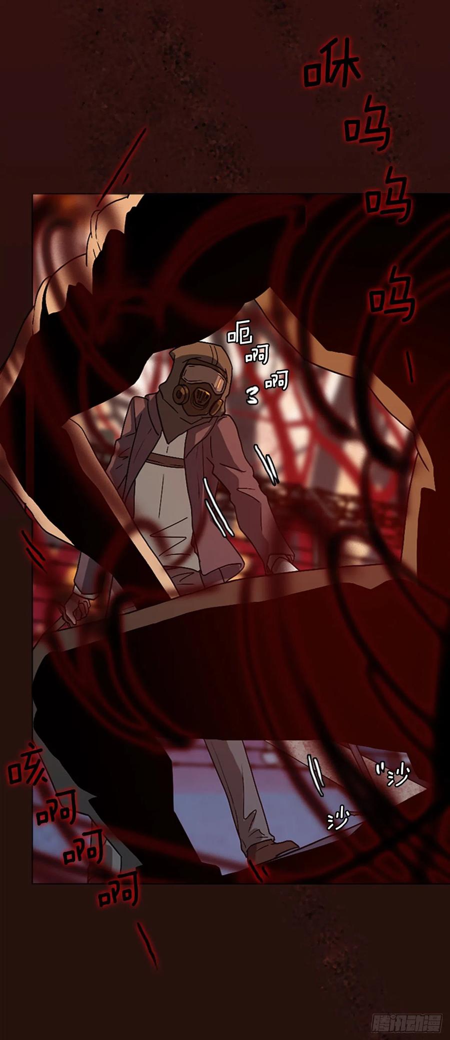 139.显而易见的陷阱（4）(1/2)-第140话