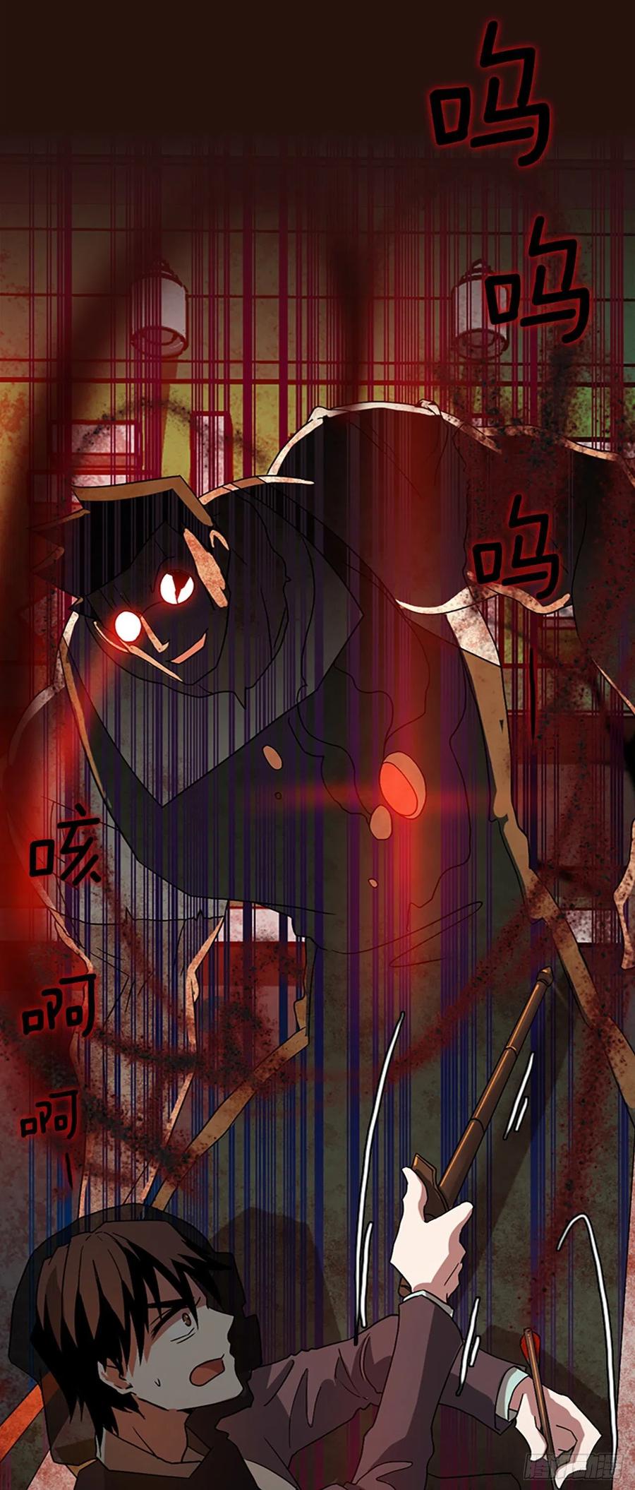 139.显而易见的陷阱（4）(1/2)-第140话