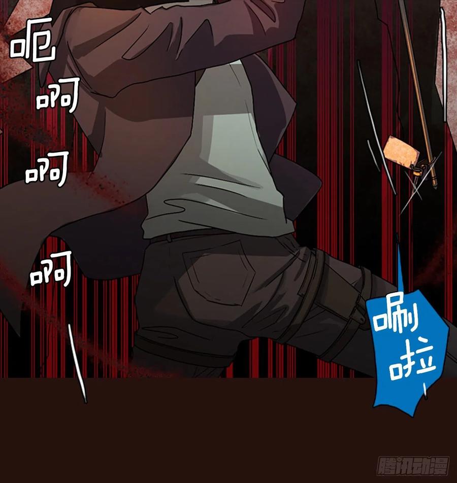 139.显而易见的陷阱（4）(1/2)-第140话