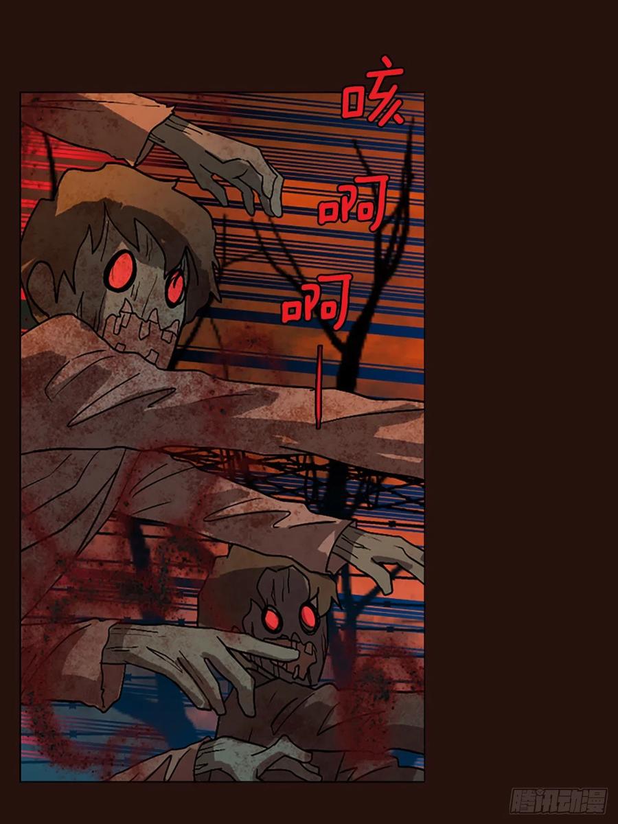 139.显而易见的陷阱（4）(1/2)-第140话