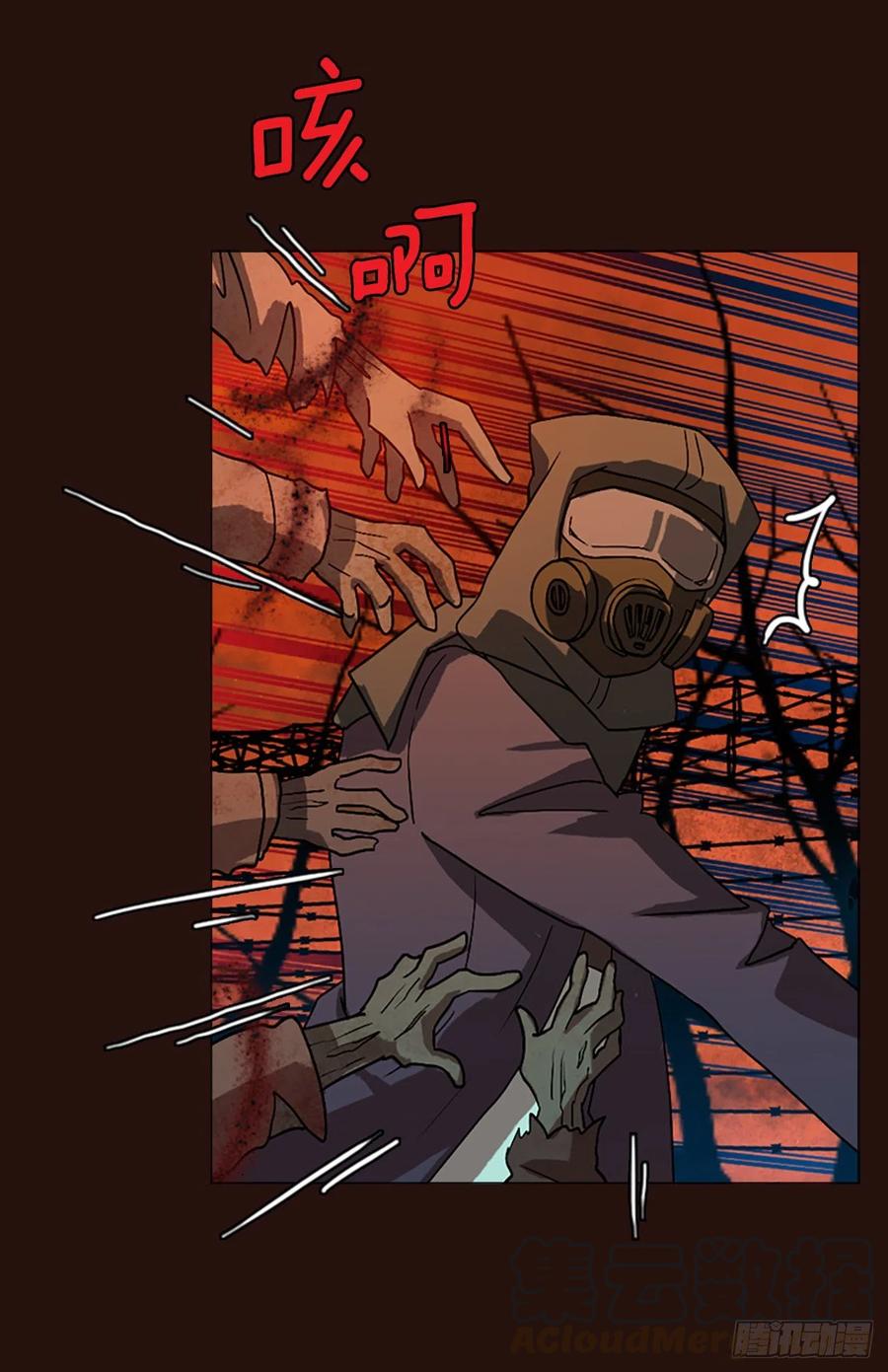 139.显而易见的陷阱（4）(1/2)-第140话