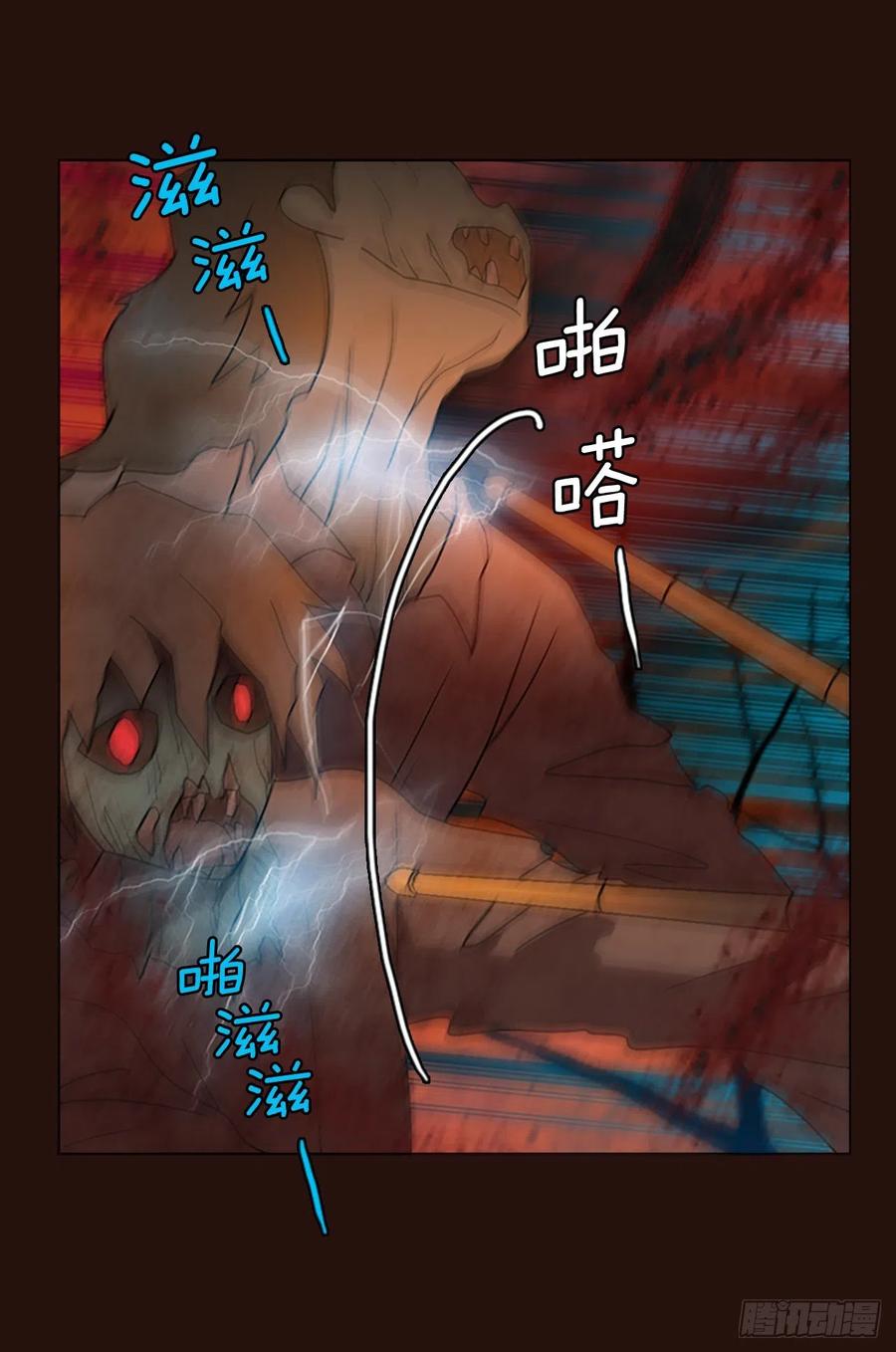 139.显而易见的陷阱（4）(1/2)-第140话