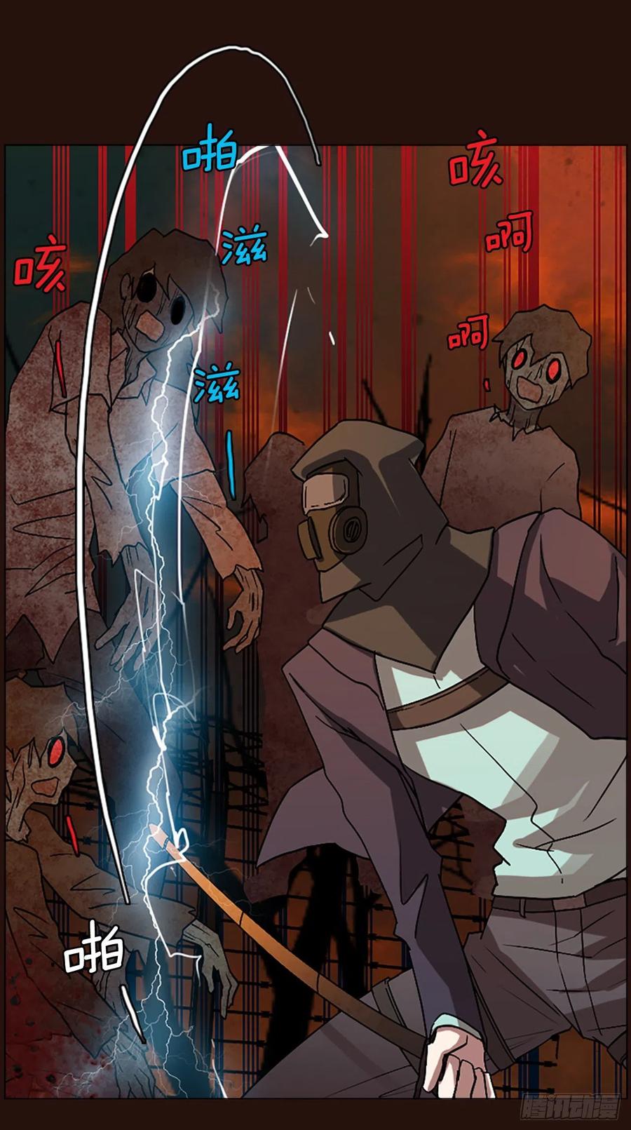 139.显而易见的陷阱（4）(1/2)-第140话