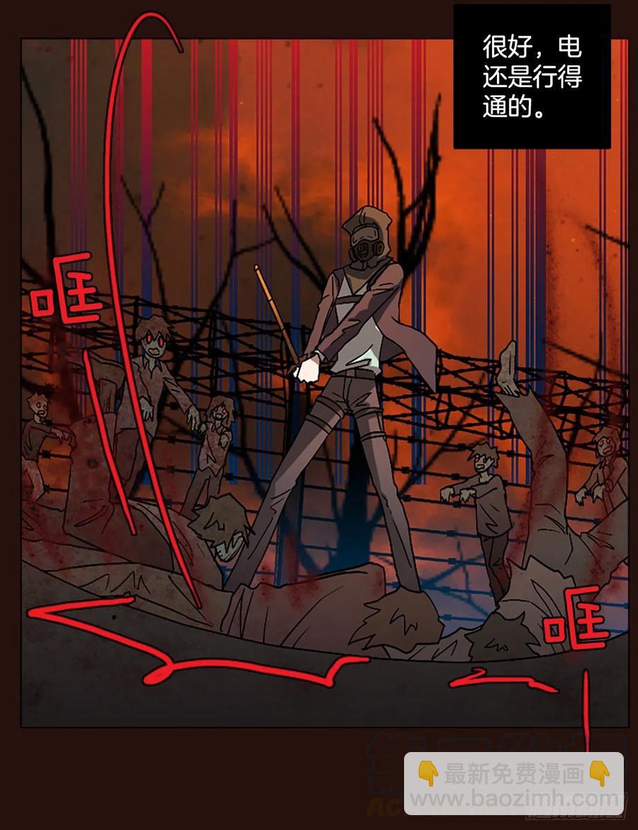 139.显而易见的陷阱（4）(1/2)-第140话