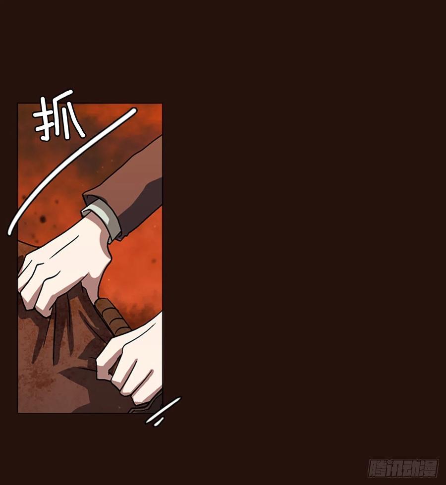 139.显而易见的陷阱（4）(1/2)-第140话