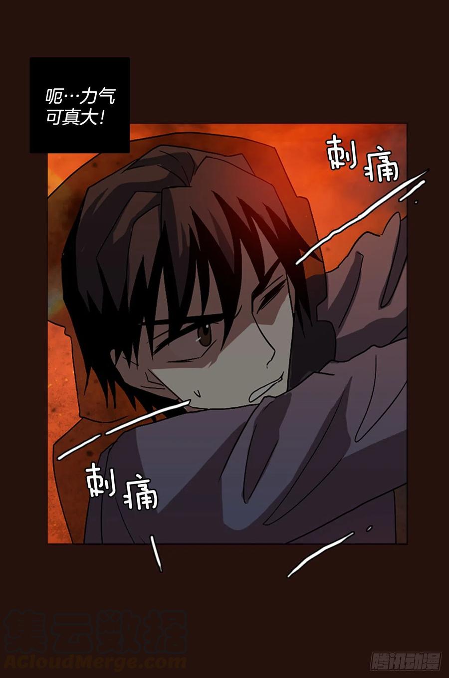 139.显而易见的陷阱（4）(1/2)-第140话