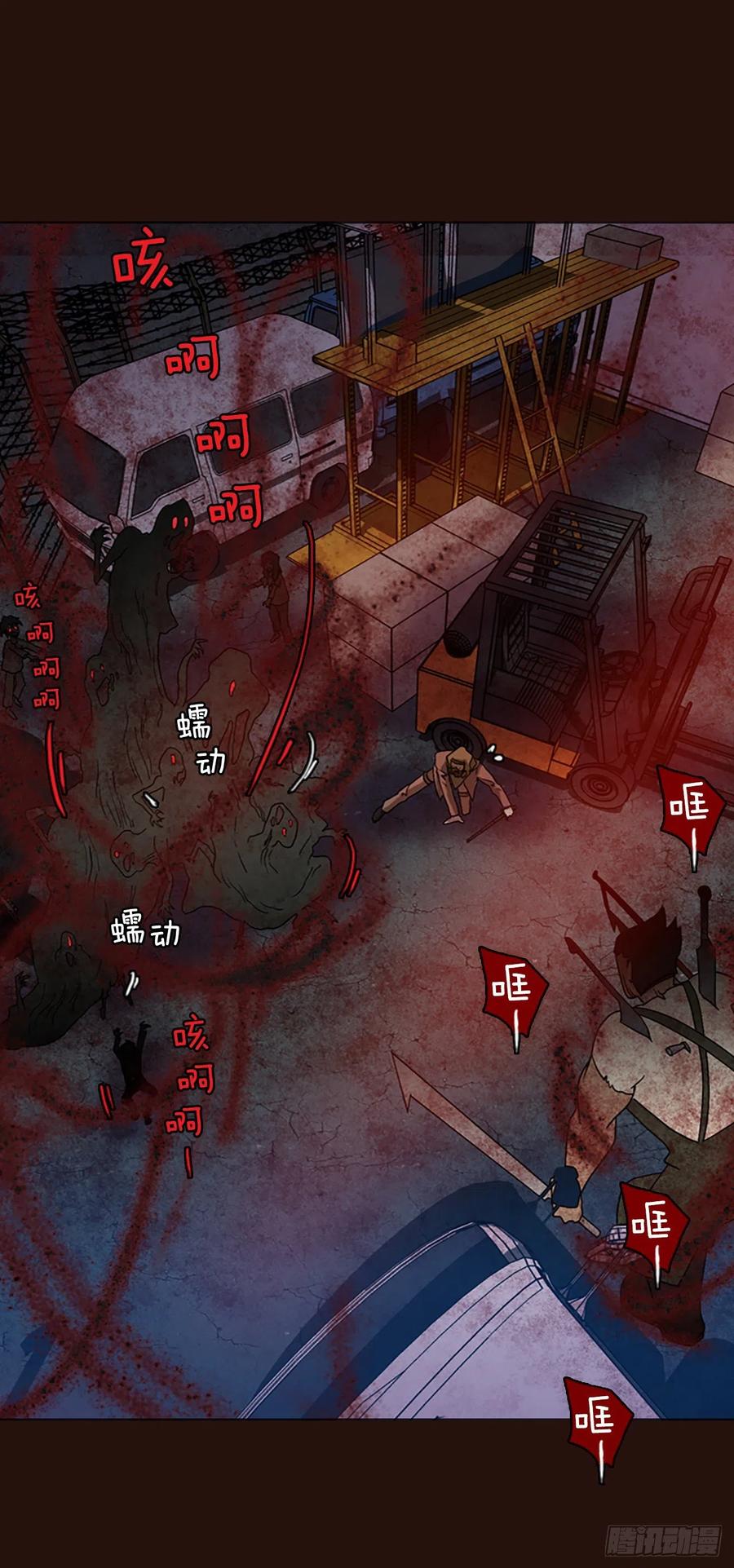 139.显而易见的陷阱（4）(1/2)-第140话