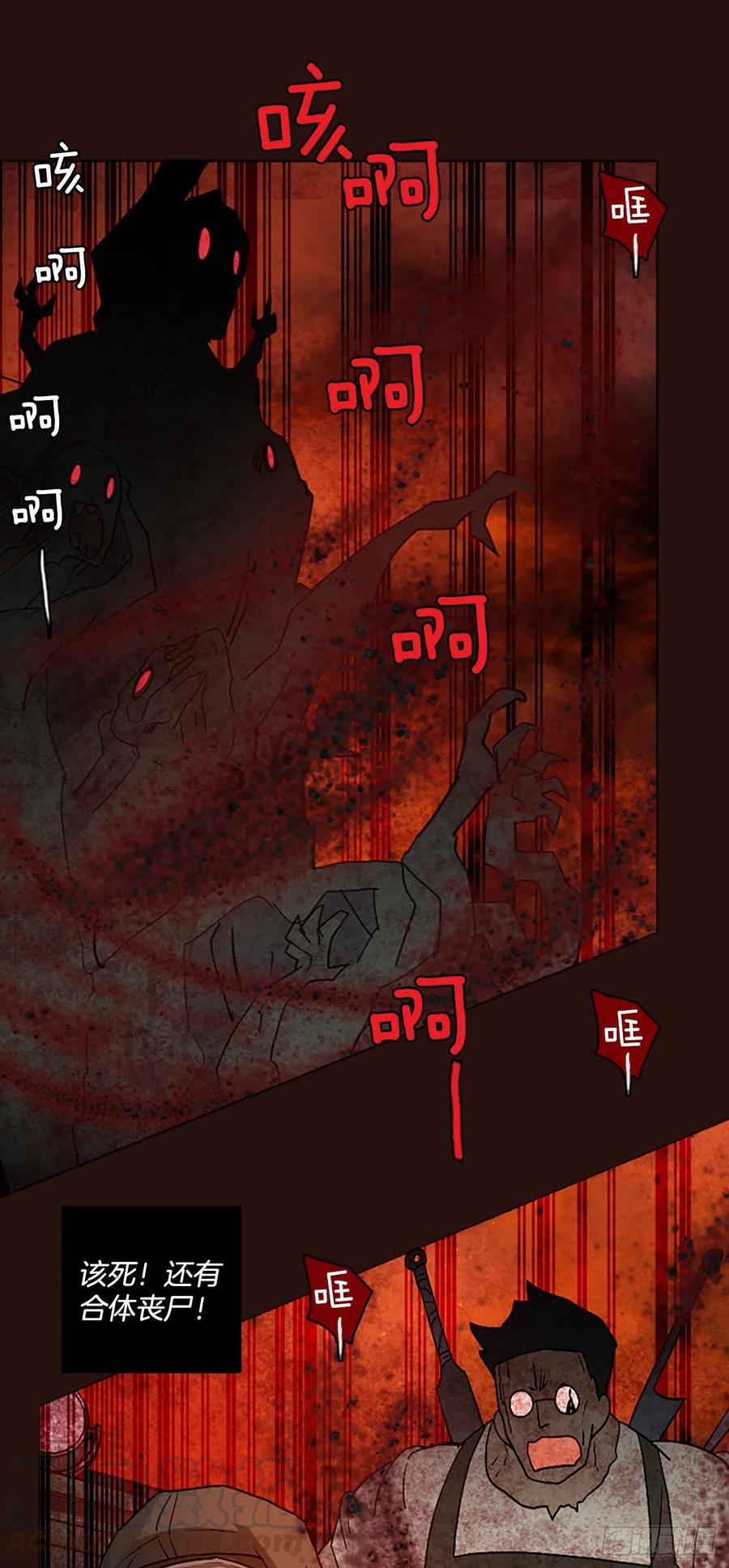 139.显而易见的陷阱（4）(1/2)-第140话