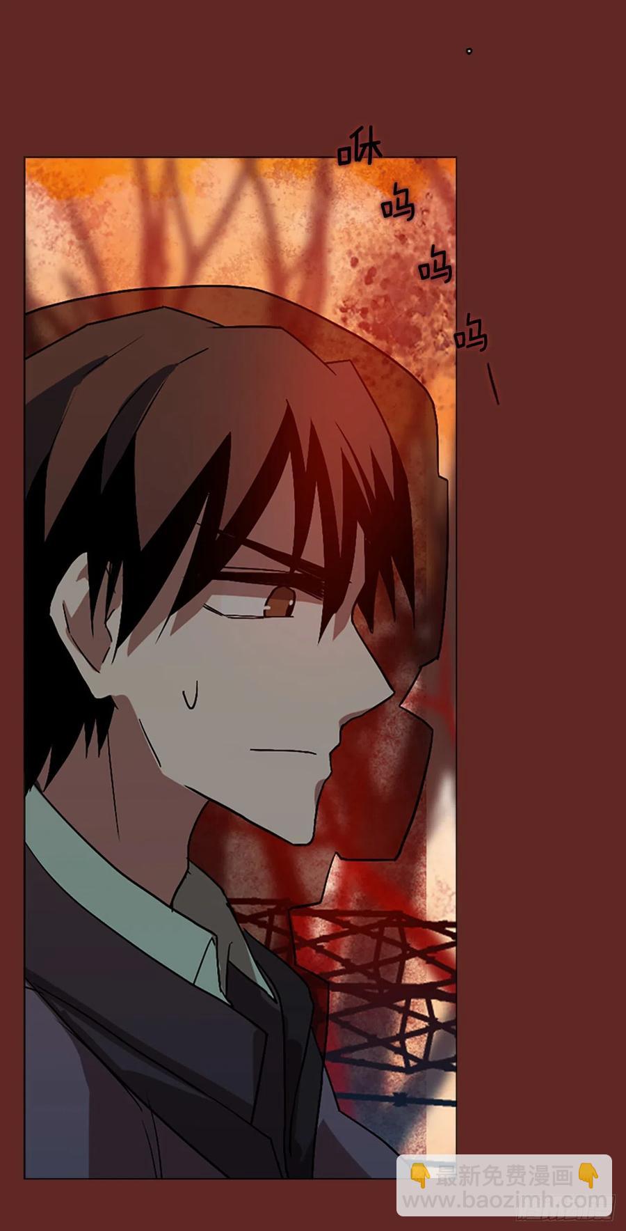 139.显而易见的陷阱（4）(1/2)-第140话