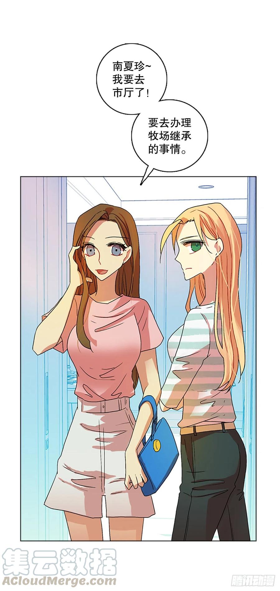 141.一进一退（1）(1/2)-第142话