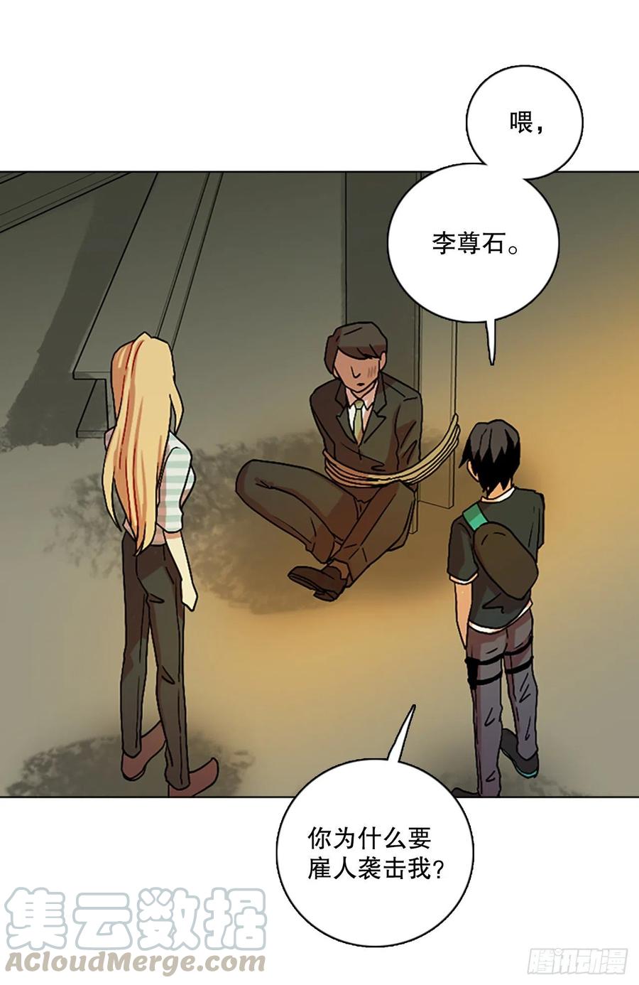 141.一进一退（1）(1/2)-第142话