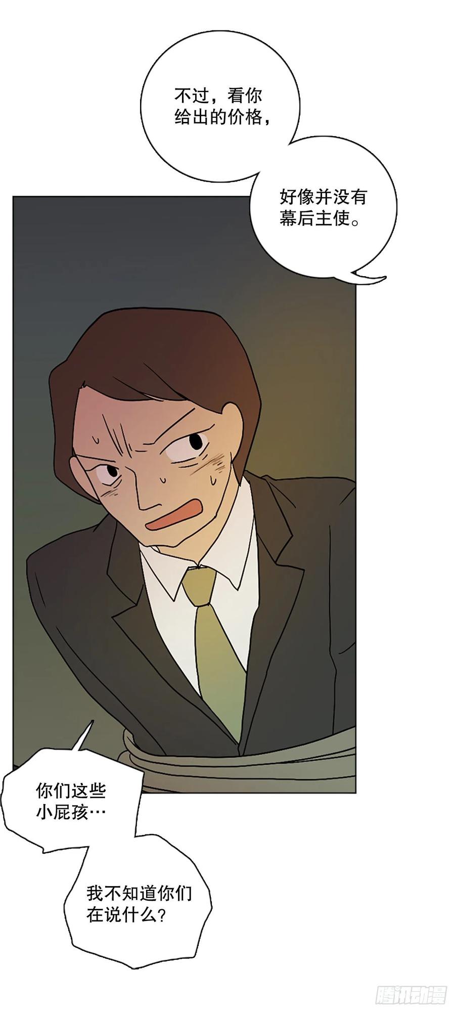 141.一进一退（1）(1/2)-第142话