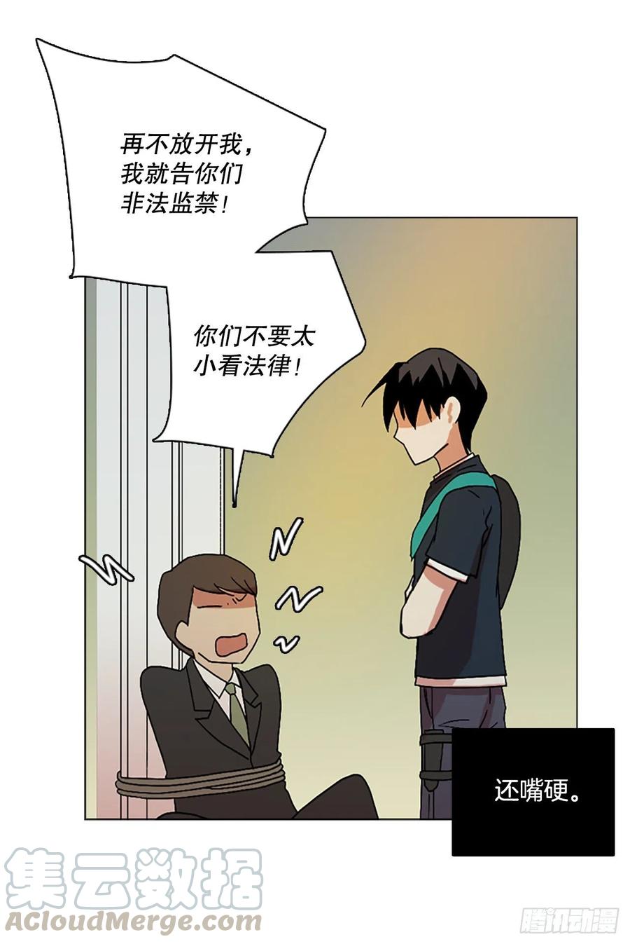 141.一进一退（1）(1/2)-第142话