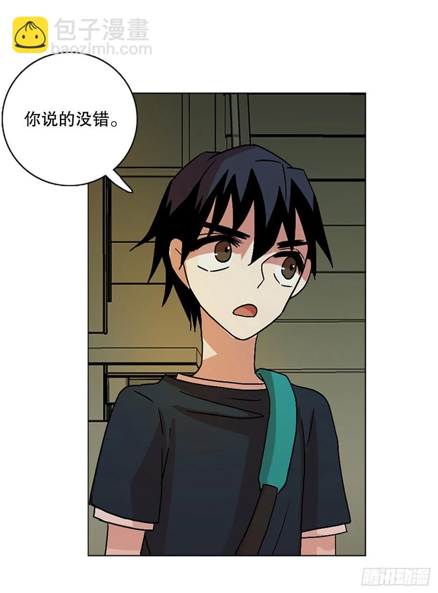 141.一进一退（1）(1/2)-第142话