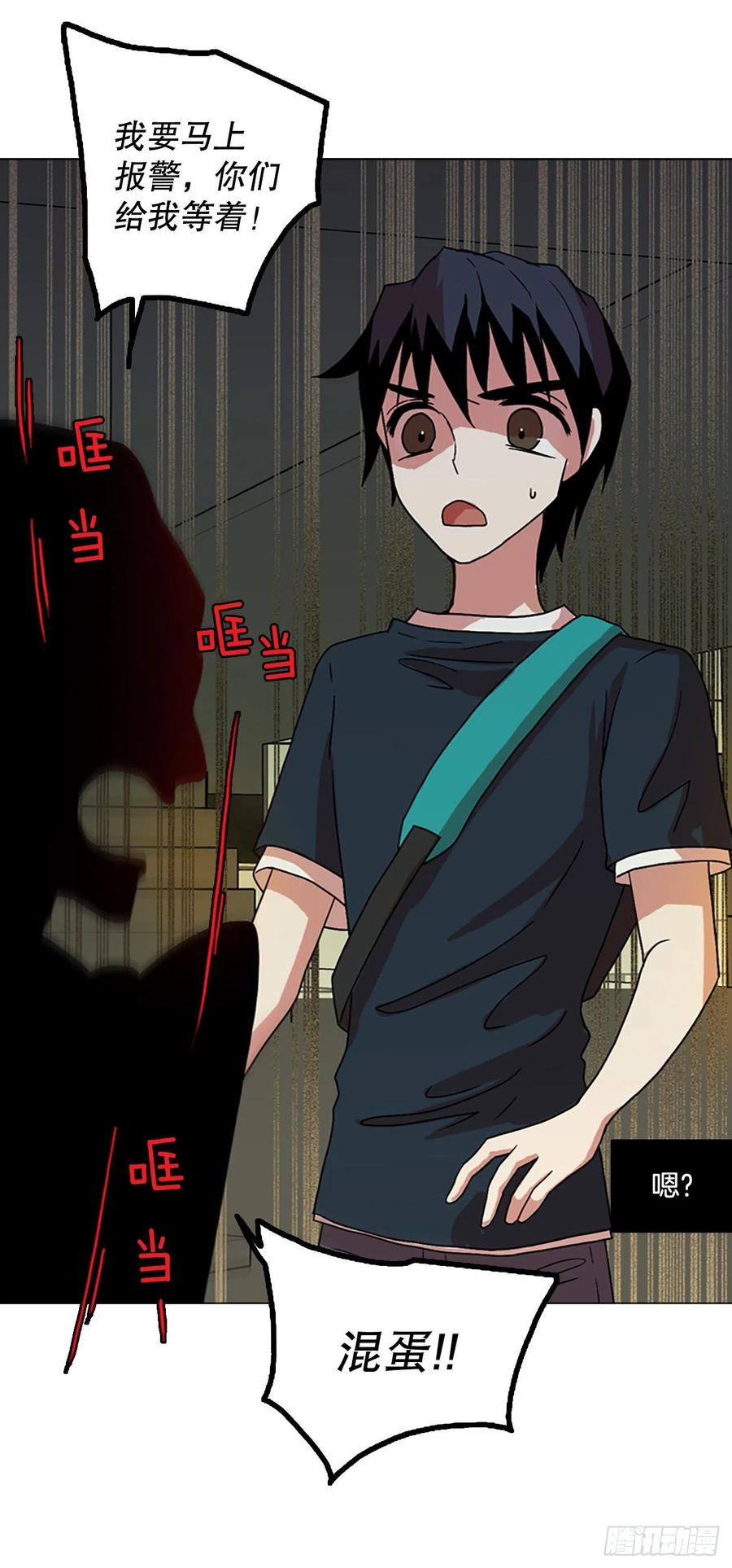 141.一进一退（1）(1/2)-第142话