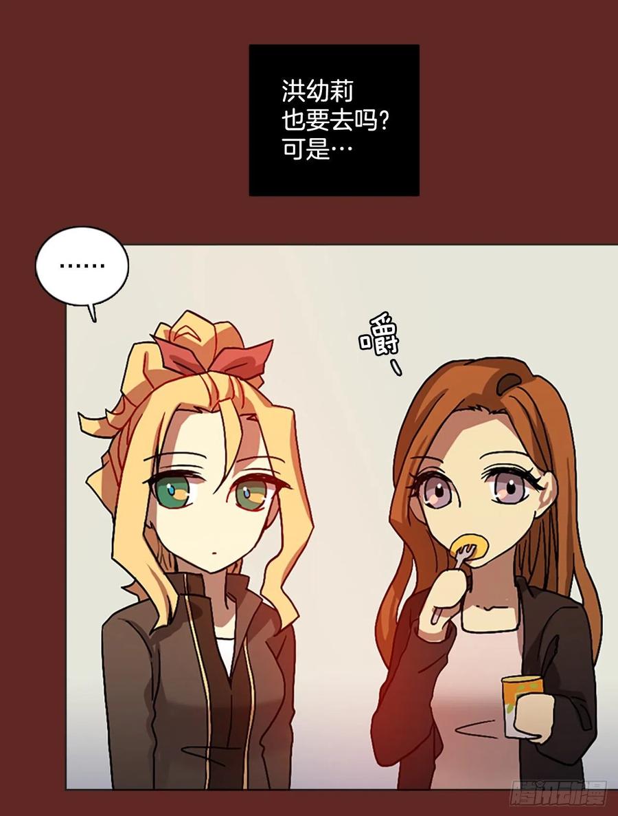 143.一进一退（3）(1/2)-第144话